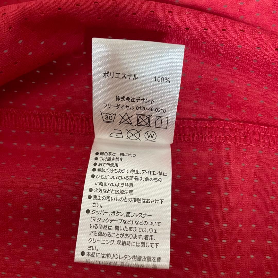 広島カープ　デサント　レプリカユニフォーム　田村俊介　60 ビジター　刺繍　L