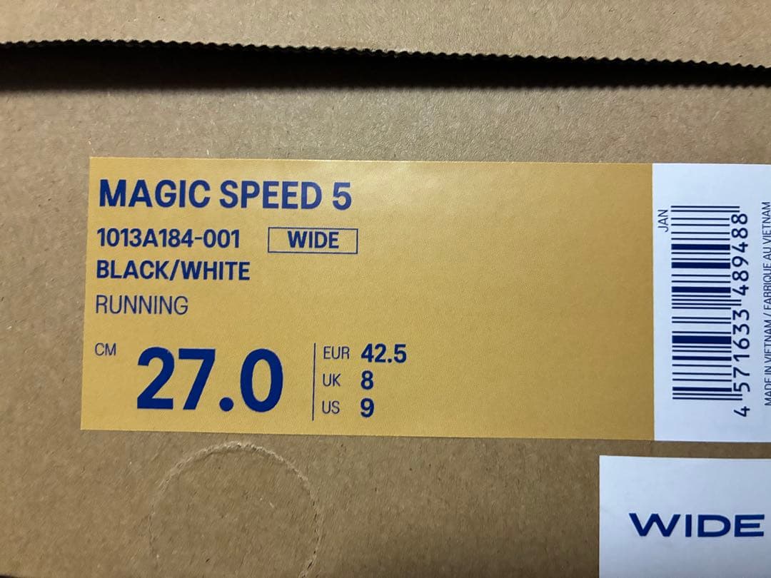 asics マジックスピード5 ワイド 27.0cm 美品 送料無料 メルカリ便
