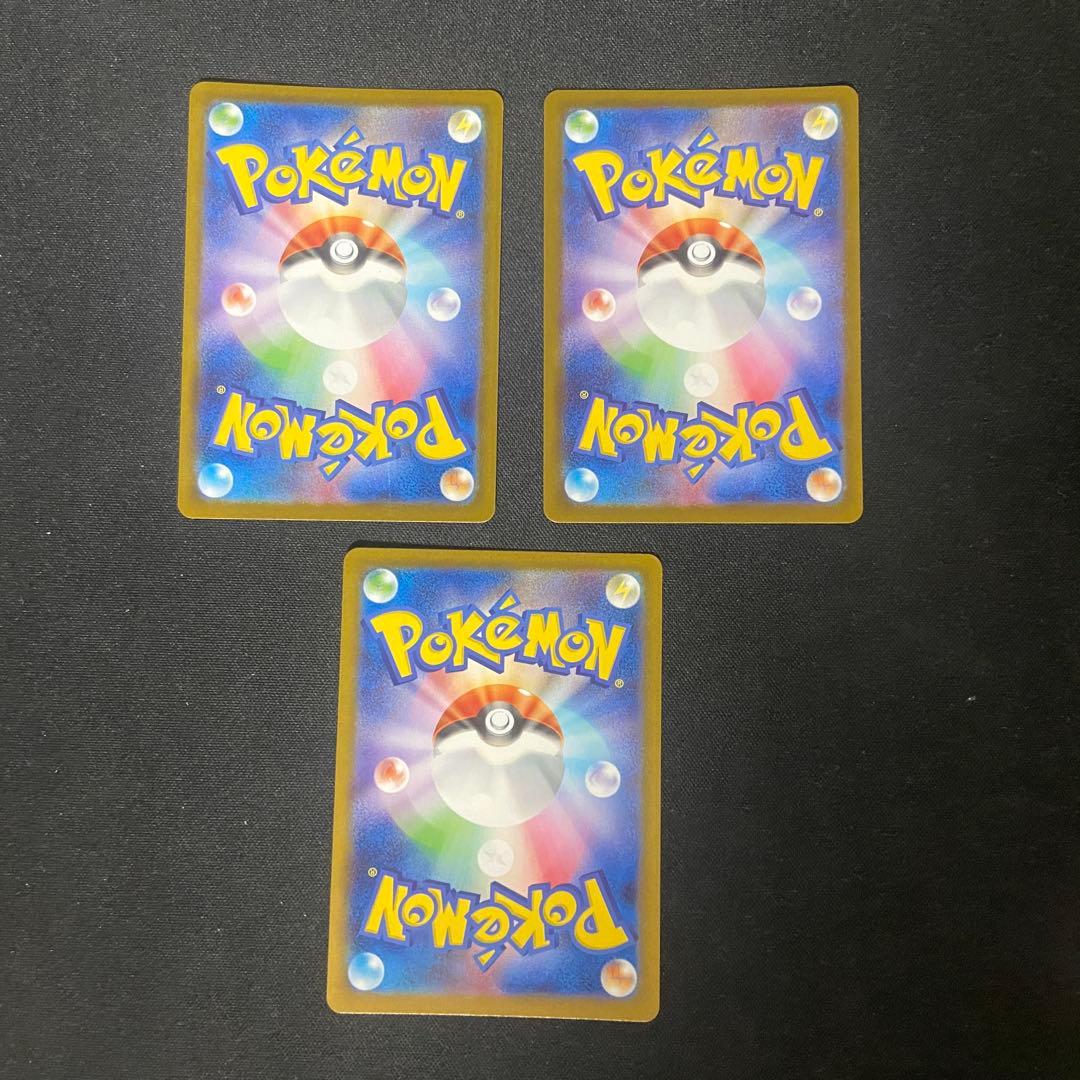 ポケモンカード　ピカチュウ　ミラー　3枚　スタートデッキ100 225/742
