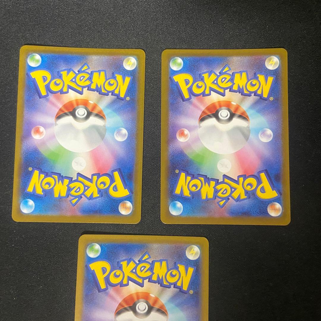 ポケモンカード　ピカチュウ　ミラー　3枚　スタートデッキ100 225/742