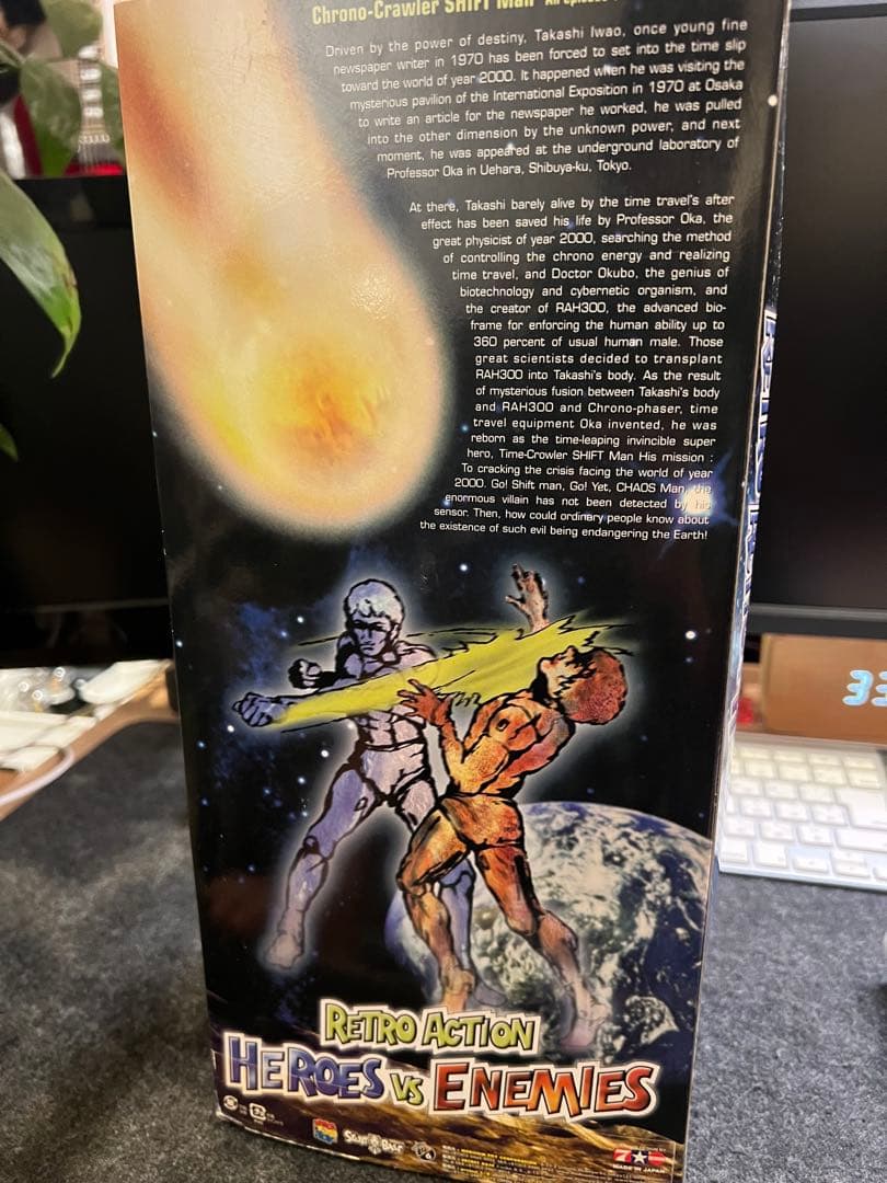 Retro Action Heroes 怪人蜂男　バッジおまけ付き