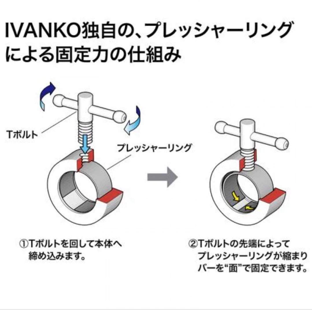ivanko バーベルシャフト　166cm ホームジム　アイロテック