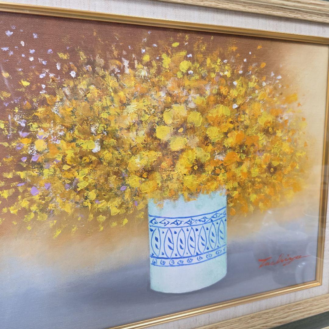 土屋茂　油彩画 花瓶の花　美品♡　y12 インテリア　花　油絵