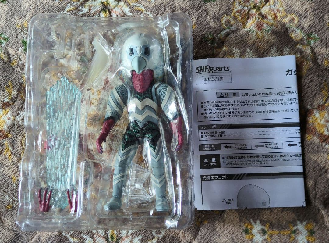 フィギュアアーツ　ガッツ星人