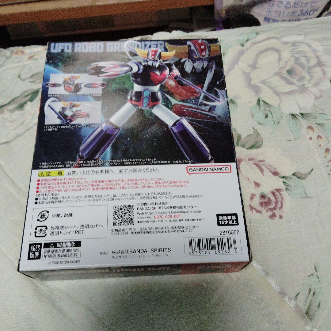 BANDAI UFO ROBO グレンダイザー R-338
