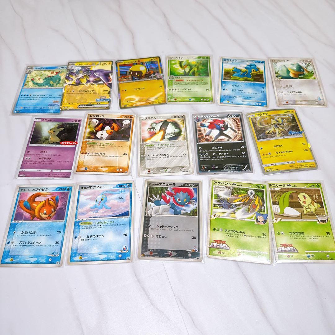 ポケモンカード　まとめ売り　③