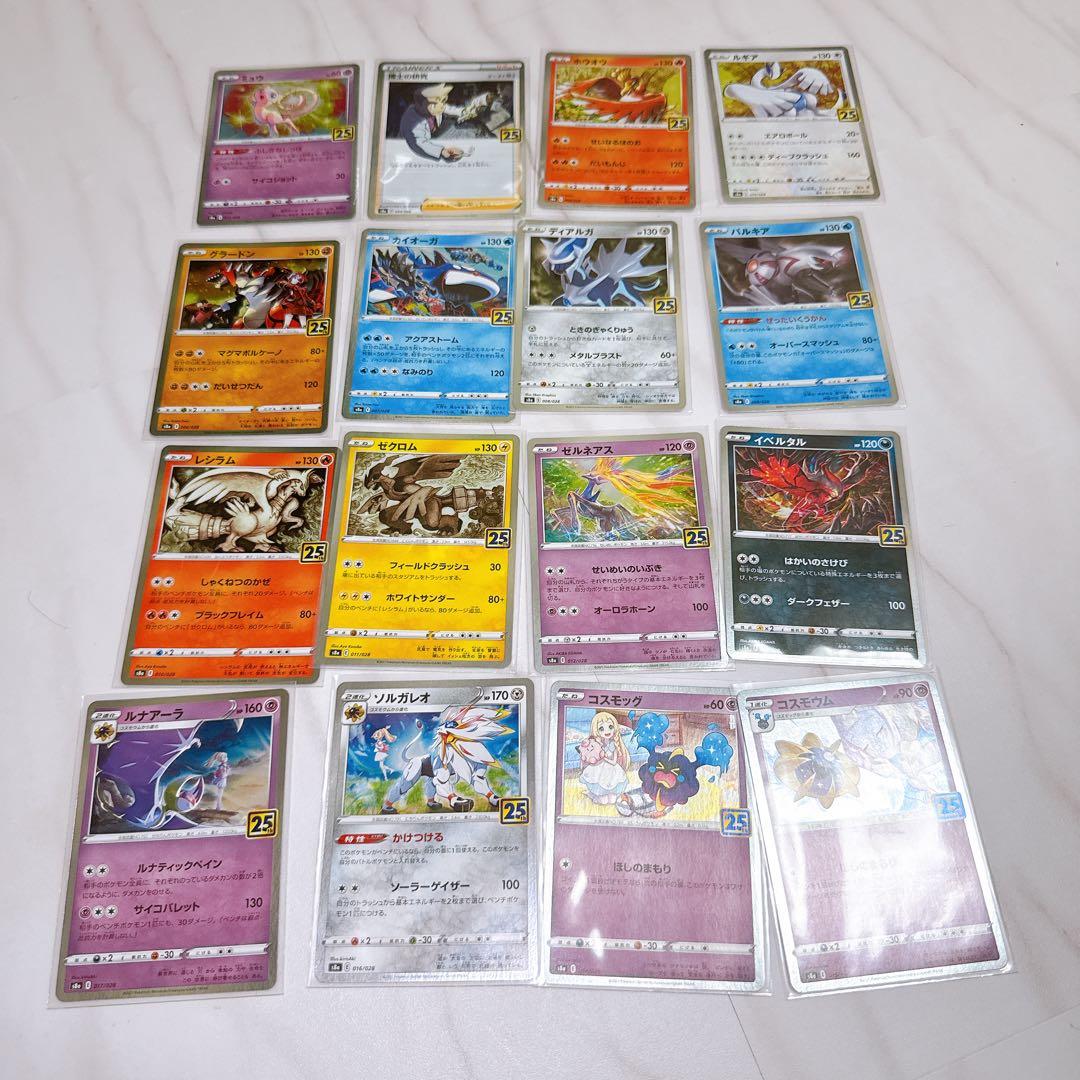 ポケモンカード　まとめ売り　③