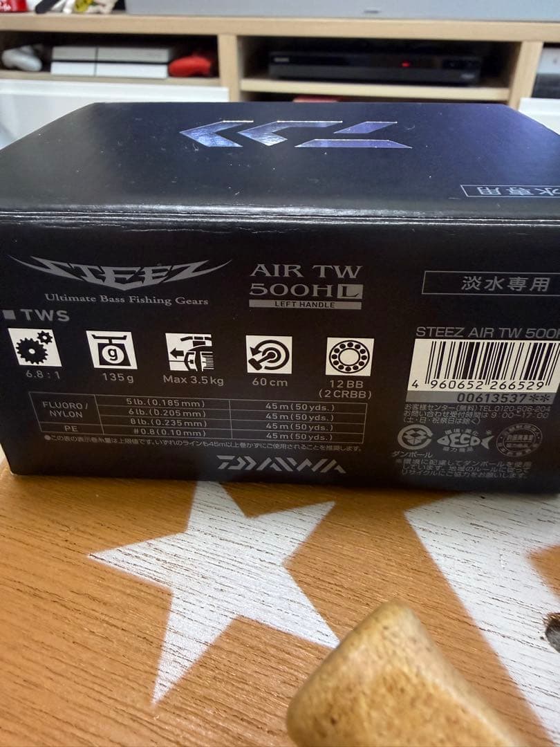 ダイワ 20 スティーズ AIR TW 500H 左 SLPカーボンハンドル