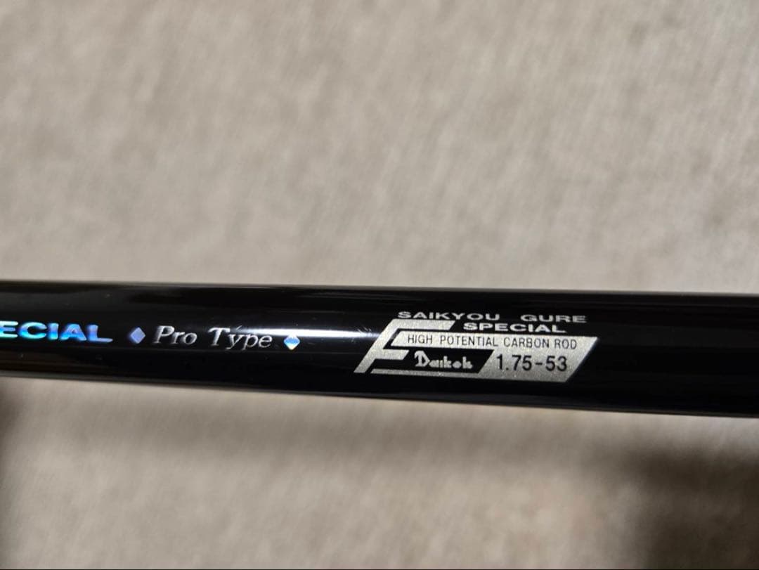か*ん様 SAIKYOU GURE SPECIAL Pro Type 1.75-