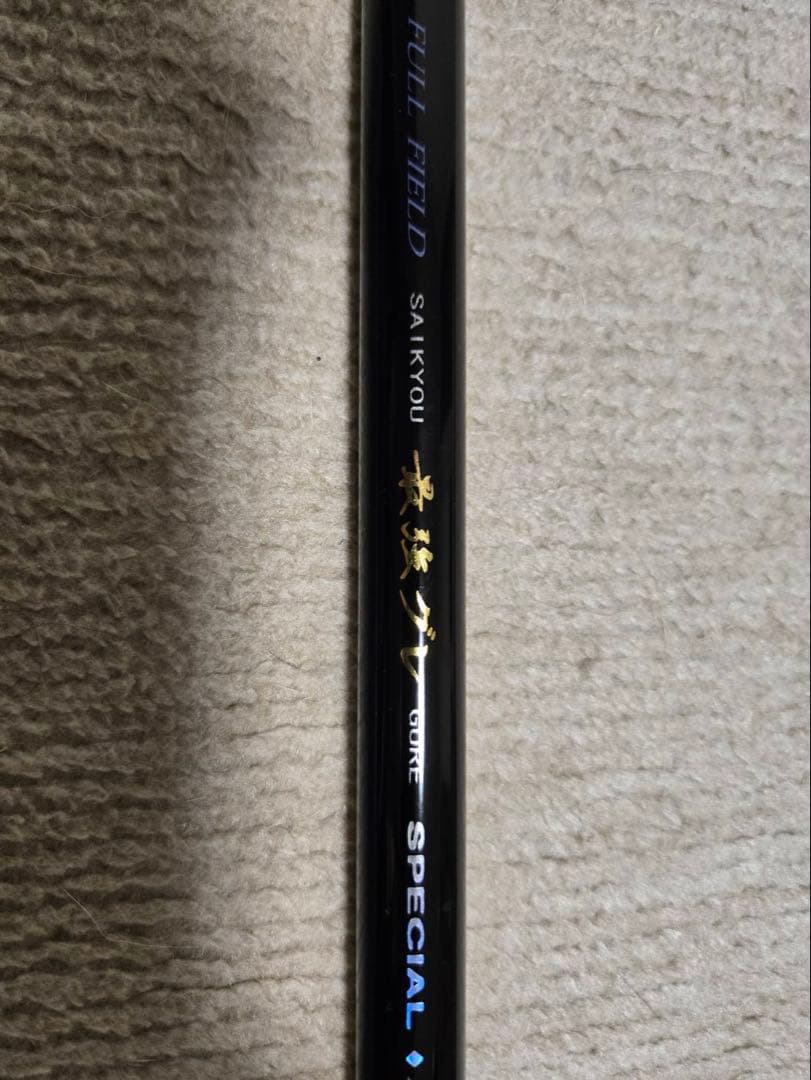 か*ん様 SAIKYOU GURE SPECIAL Pro Type 1.75-