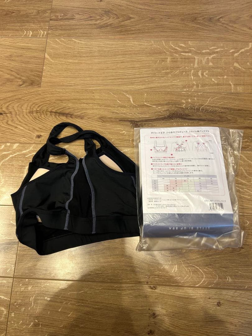 LAVA スタイル美アップブラ L 黒 2個セット