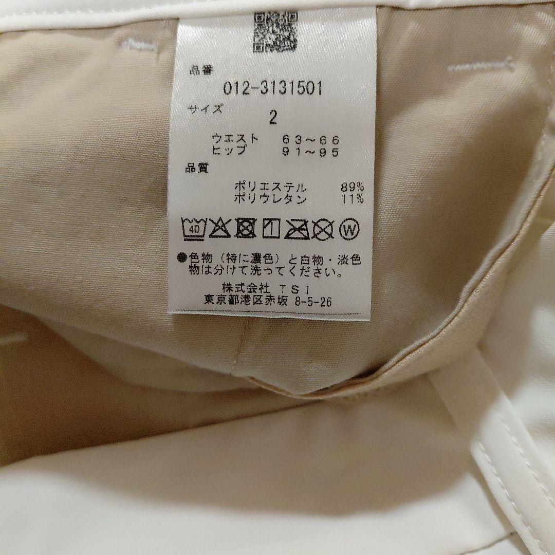 【タグ付未使用品】New Balance ⛳テーパードパンツ