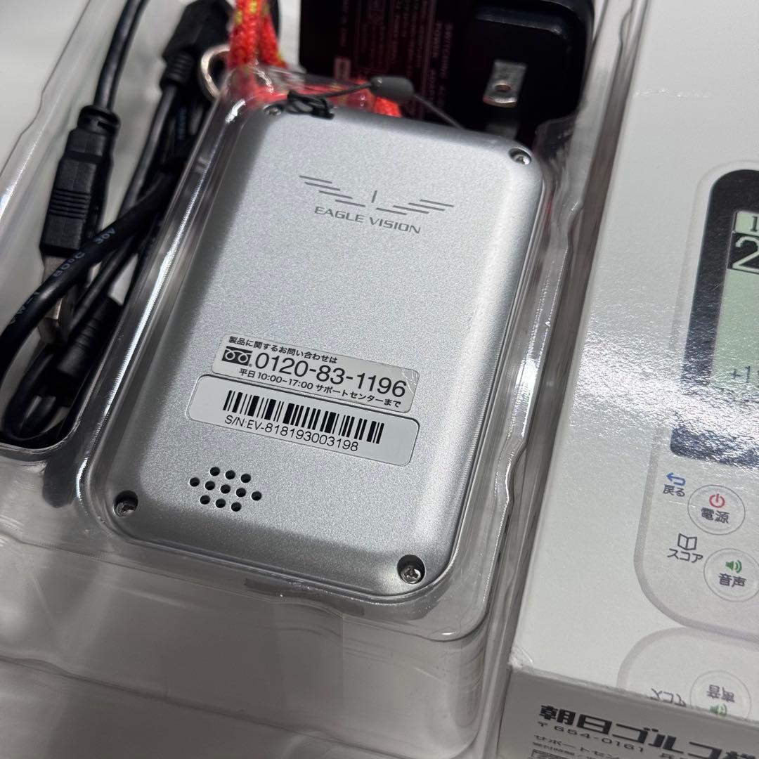 EAGLE VISION EZ plus3 EV-818 GPSナビ