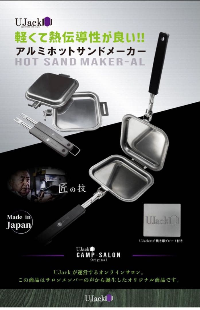 Ujack スピンチェア 2脚 ユージャック スウィベルチェア スイベルチェア