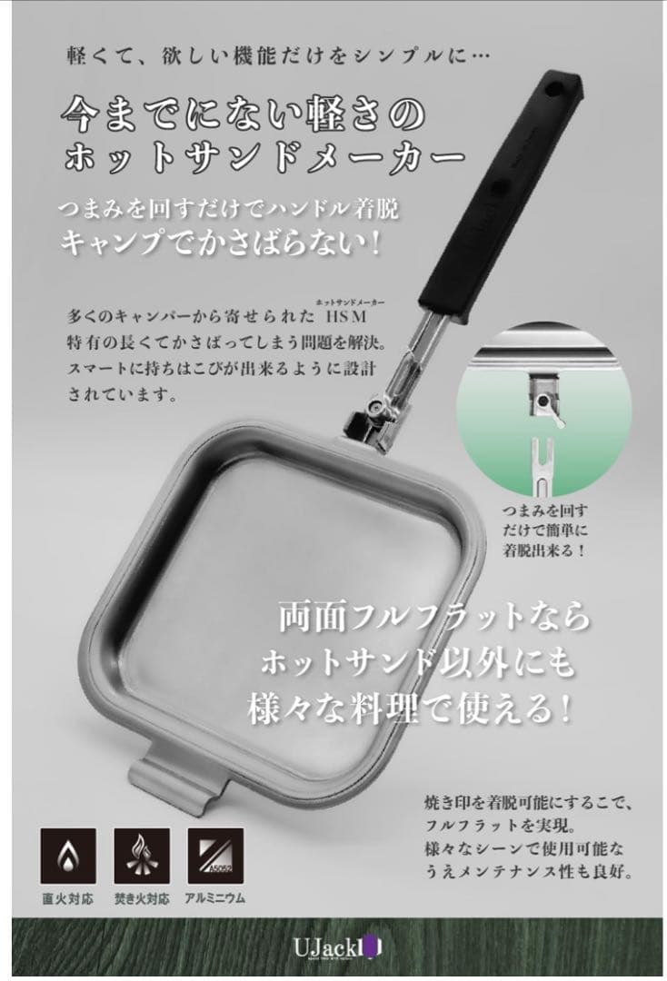 Ujack スピンチェア 2脚 ユージャック スウィベルチェア スイベルチェア