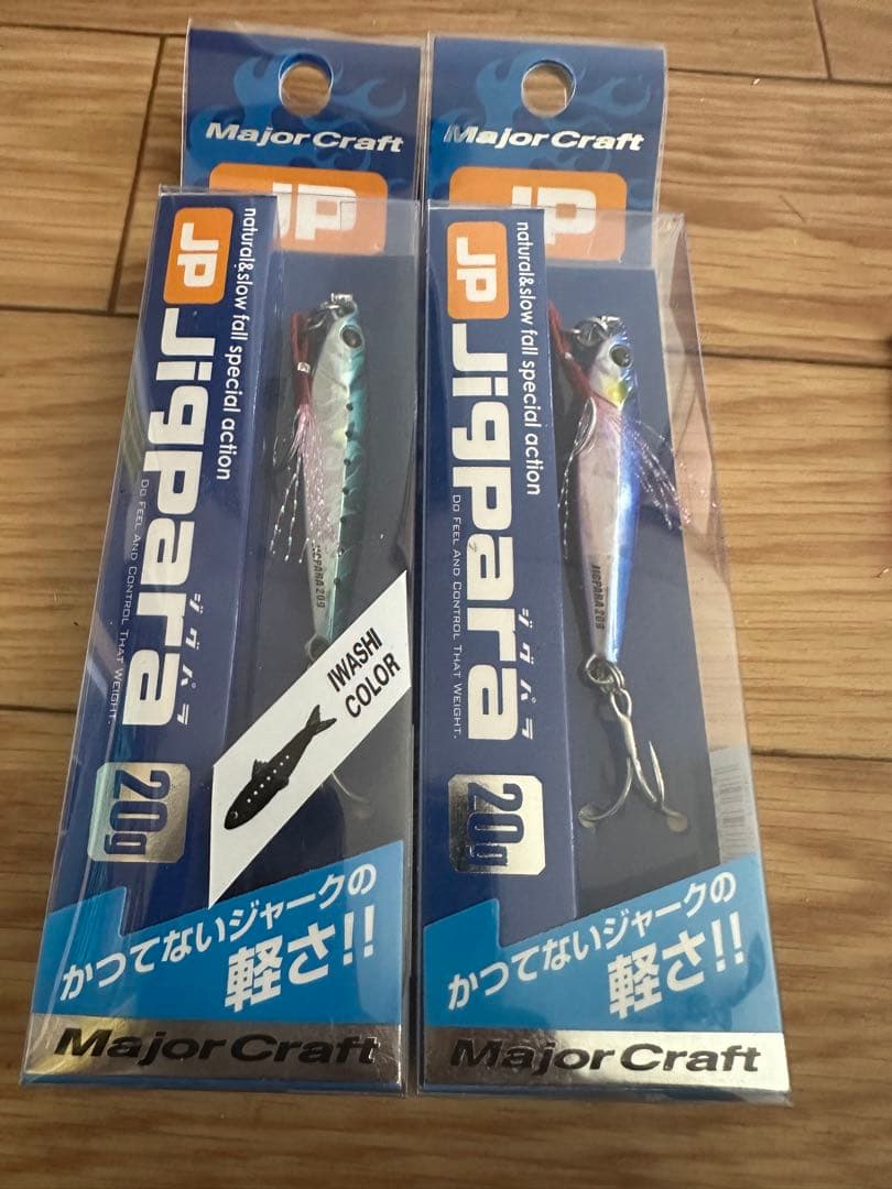 メジャークラフト　メタルジグ　ルアー　まとめ売り