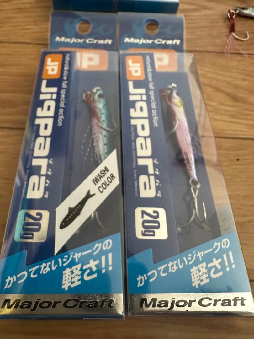 メジャークラフト　メタルジグ　ルアー　まとめ売り