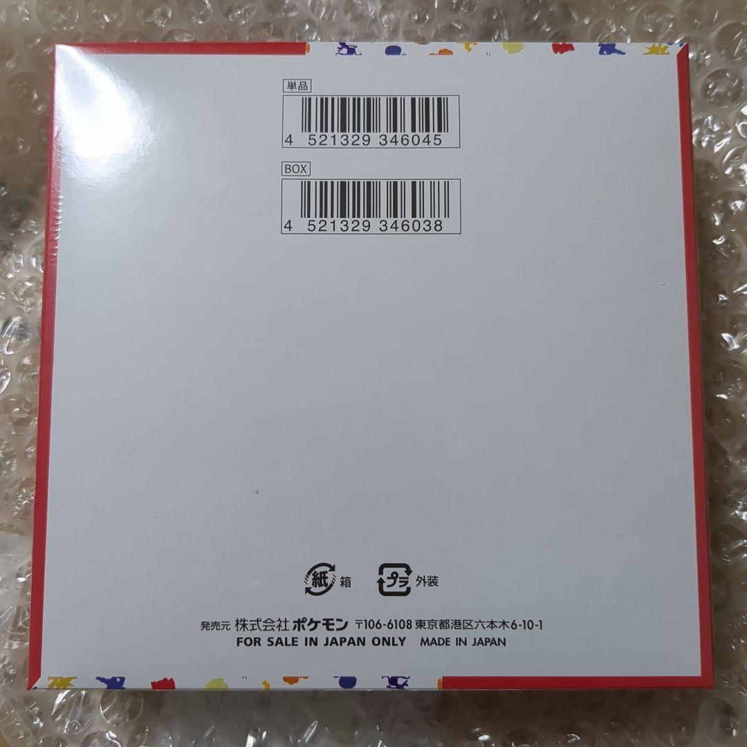 【新品未開封】ポケモンカード「151」 1BOX シュリンク付き