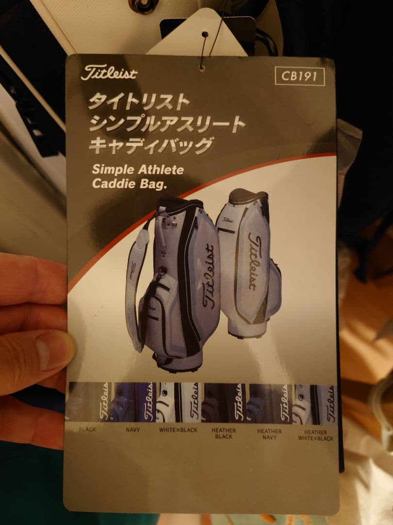 Titleist　シンプルアスリートキャディーバッグ