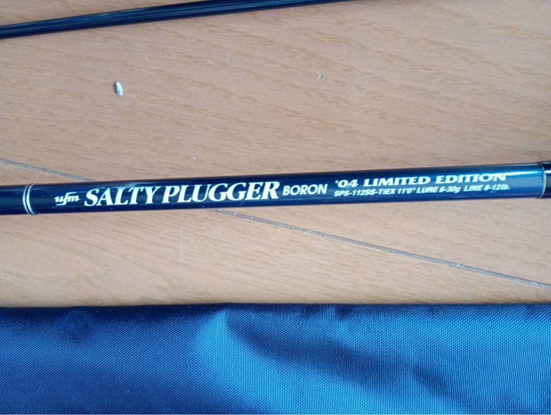 ロッド SALTY PLUGGER BORON '04 LIMITED EDITION