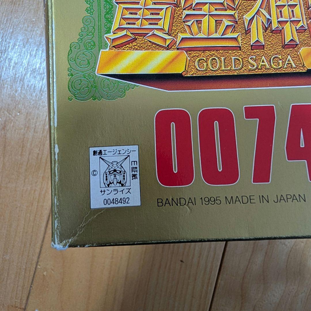 元祖SDガンダムワールド 黄金神スペリオルカイザー No0074