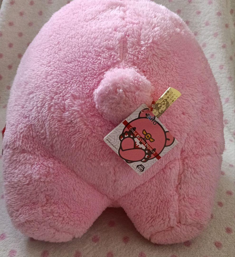 チャックスgp いたずらぐまのグルーミー ぬいぐるみ No595