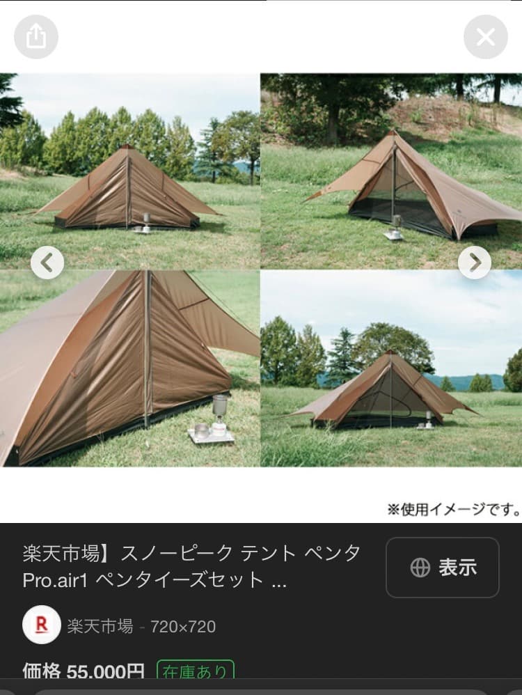 ペンタPro.air1 ペンタイーズセット FES-199 新品未使用