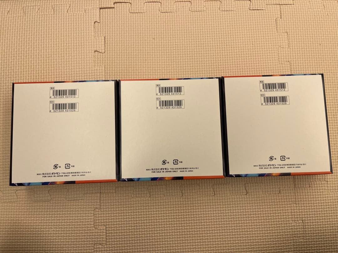 インフェルノX シュリンク無　ペリペリ有3BOXセット売り