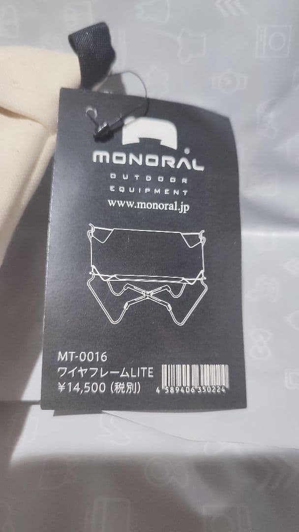 MONORAL WireFlameLITE ワイヤフレームライト MT-0016