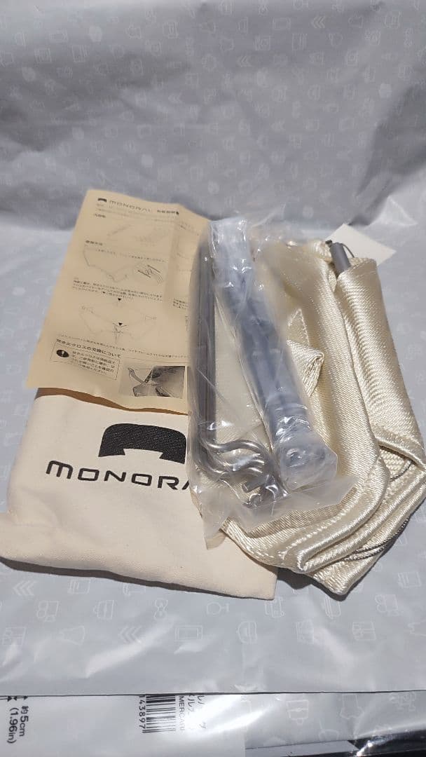 MONORAL WireFlameLITE ワイヤフレームライト MT-0016