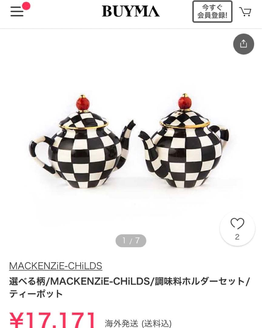MacKenzie-ChildsCourtly Check 調味料ホルダーセット