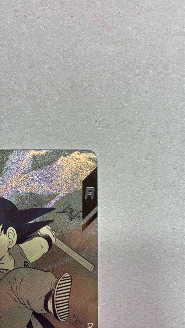 極美品 ドラゴンボールスーパーダイバーズ apt-001 孫悟空少年期 パラレル