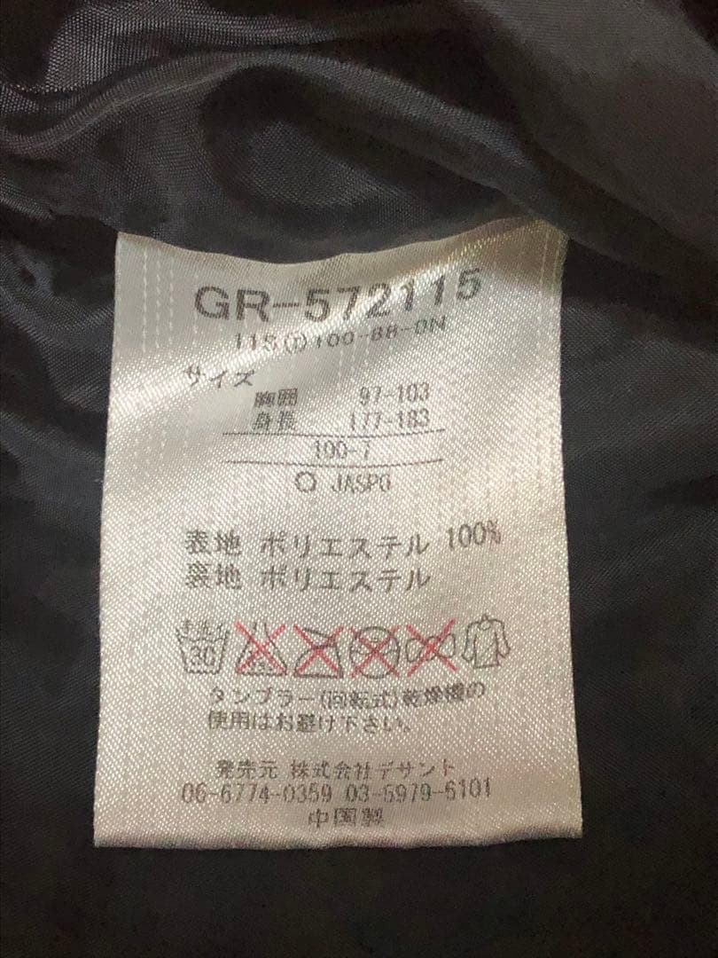 【サッカー】名古屋グランパス　ナイロンジャケット　ルコック Oサイズ　赤黒