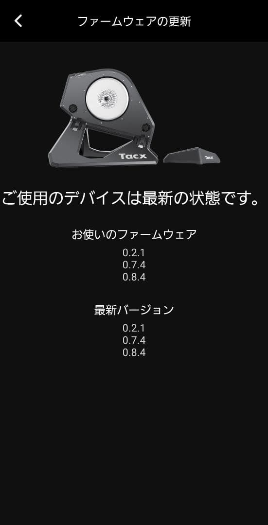 訳あり Tacx NEO Smart Trainer シマノ11s 12s