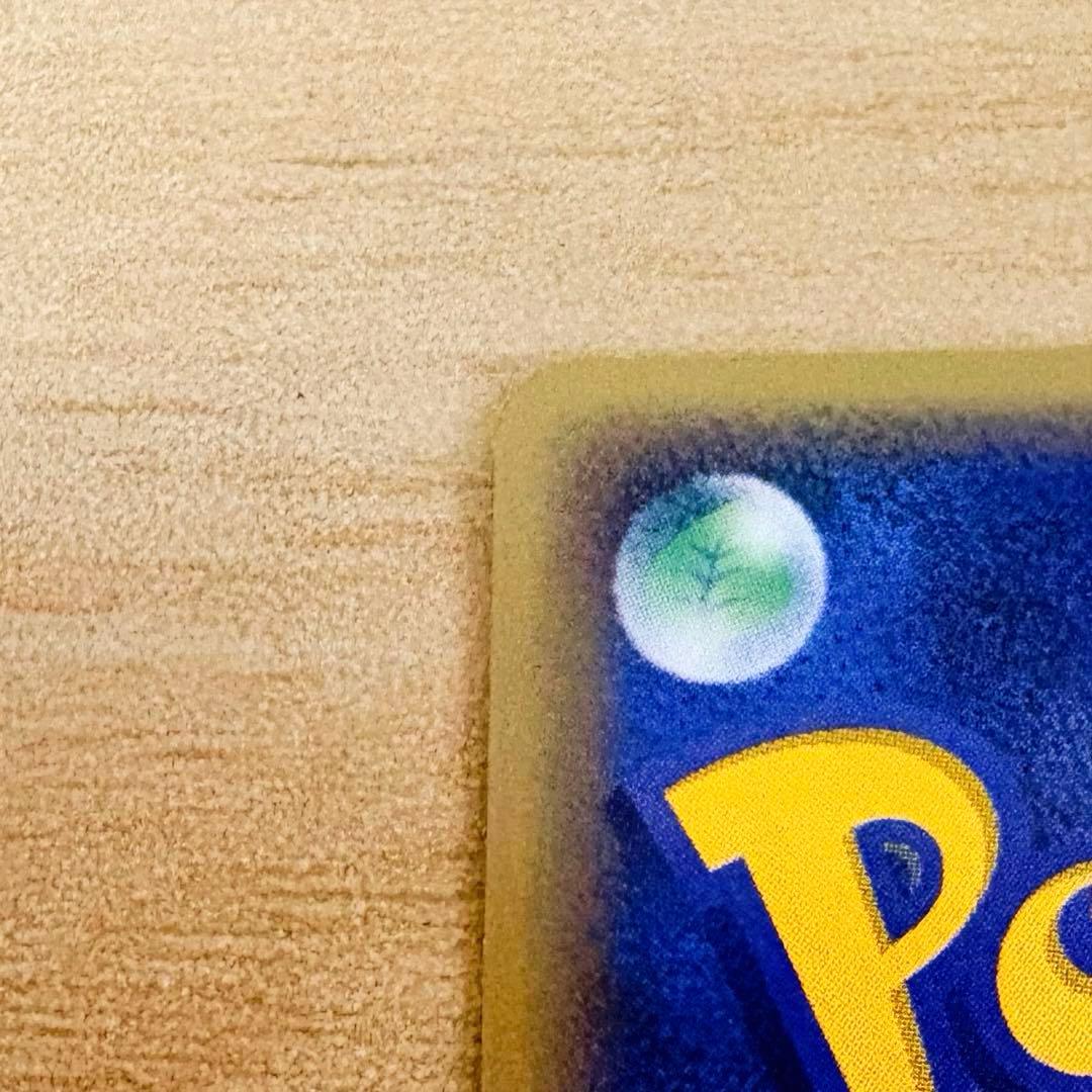 【ポケモンカード e プロモ JR 2002 スタンプラリー】ピチュー