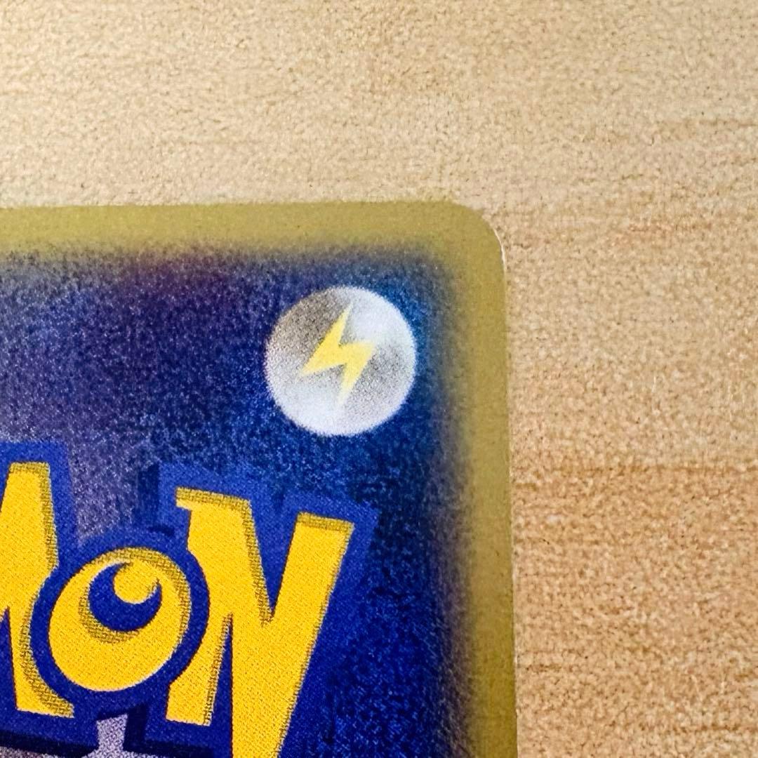 【ポケモンカード e プロモ JR 2002 スタンプラリー】ピチュー