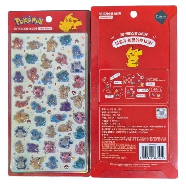 韓国限定 ポケモン ドロップシール ４種コンプリートセット×２セット