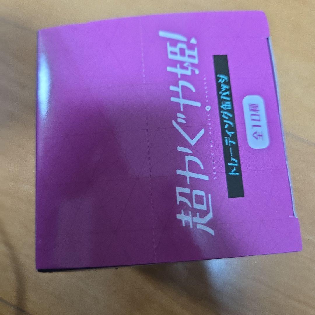 超かぐや姫　　トレーディング缶バッジBOX