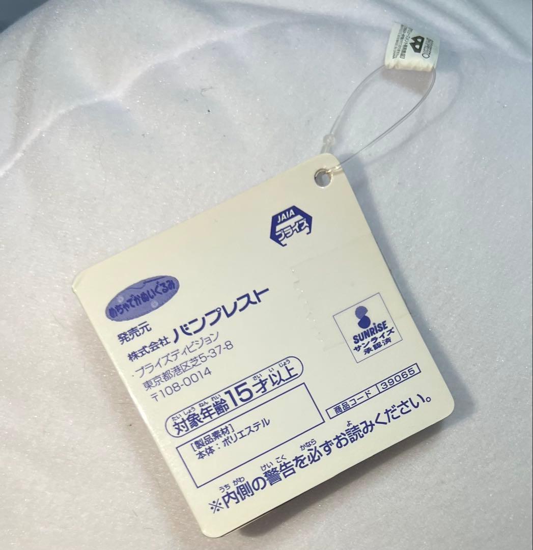 銀魂　エリザベスぬいぐるみ　スリッパ　パーカーセット