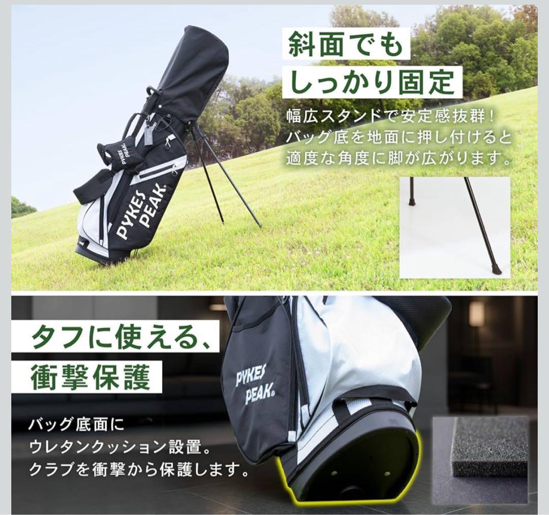 (パイクスピーク) キャディバッグ 軽量 ゴルフバッグ ゴルフ