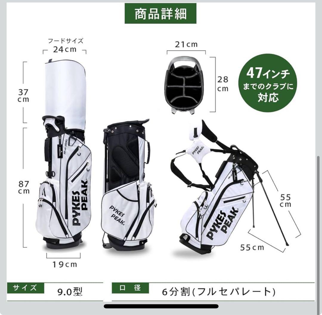 (パイクスピーク) キャディバッグ 軽量 ゴルフバッグ ゴルフ