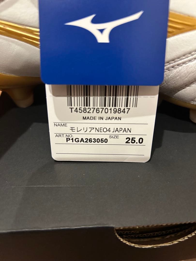 Mizuno モレリアNEO4 JAPAN 25.0cm