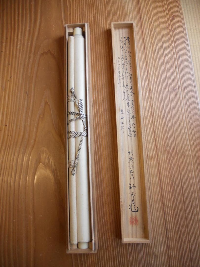 掛け軸 神水 鯉魚之図 絹本 希少 軸装 茶道具 掛軸 です。