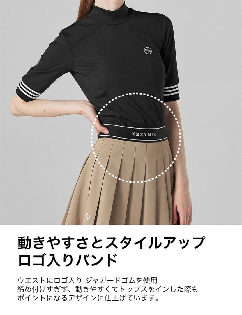 XEXYMIX プリーツスカート ベージュ韓国ゴルフウェア新品