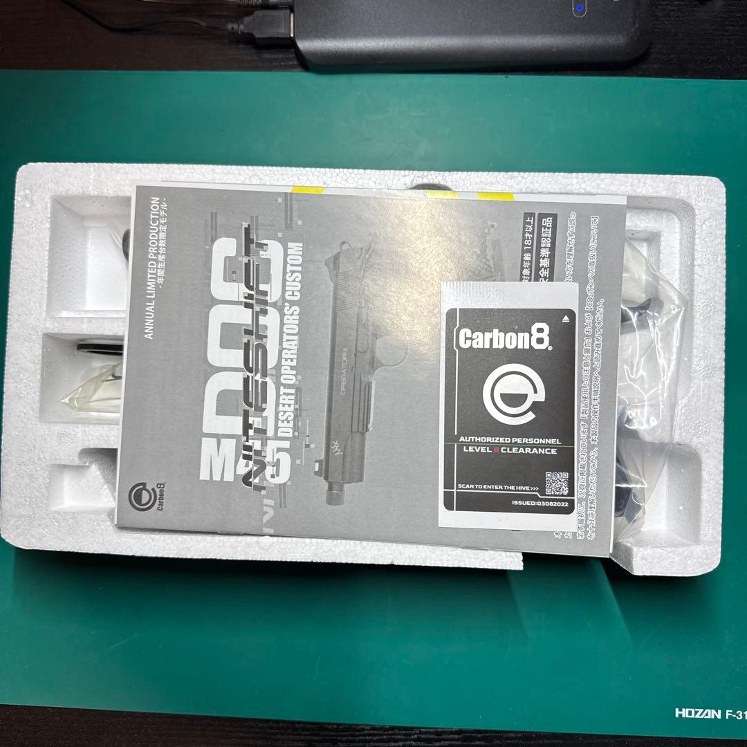 トイガン Carbon8 M45 NITESHIFT