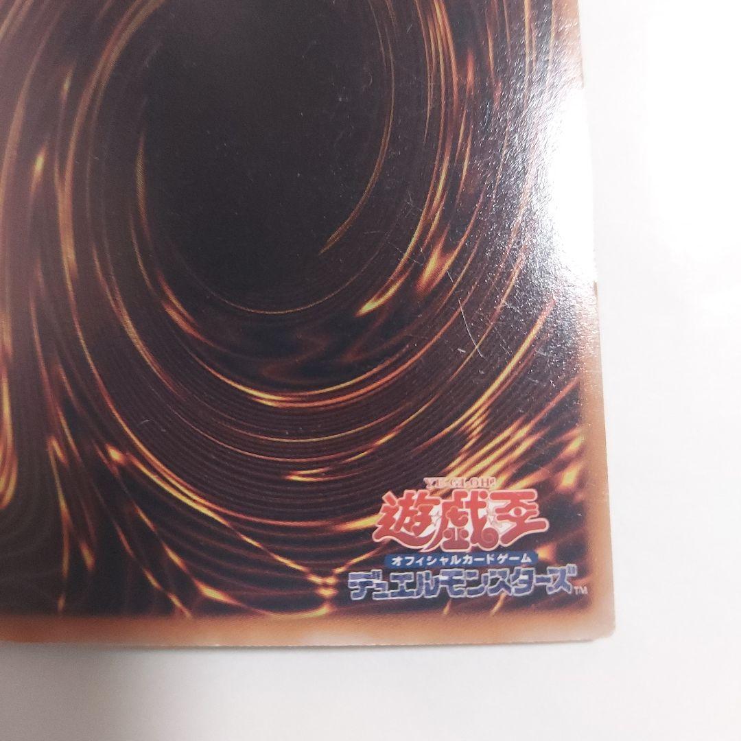 E-HERO ガイア　遊戯王