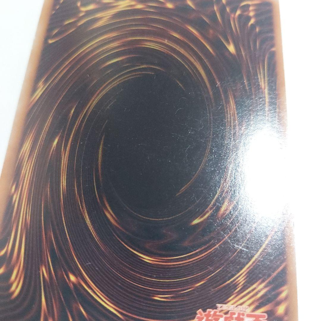 E-HERO ガイア　遊戯王