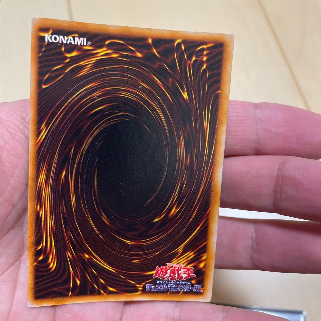 遊戯王　ホーリーナイトドラゴン