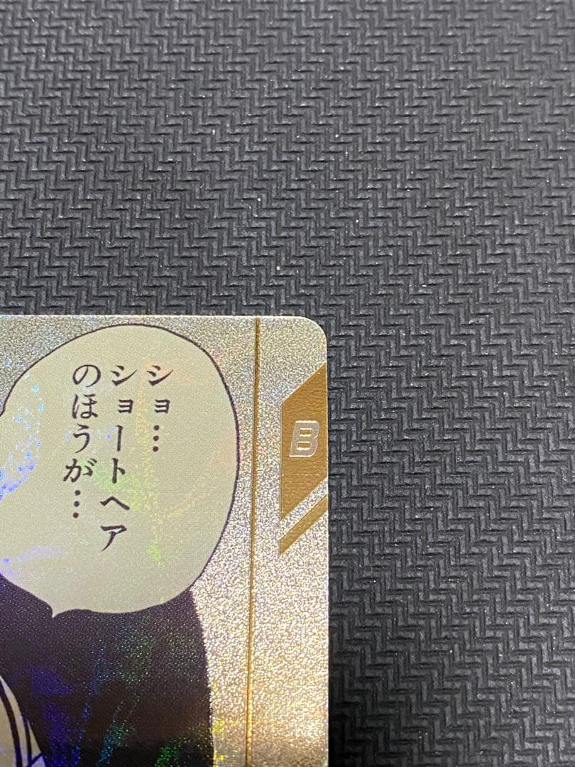ドラゴンボールダイバーズ 40周年アドバンスパック ビーデル Rパラレル カード