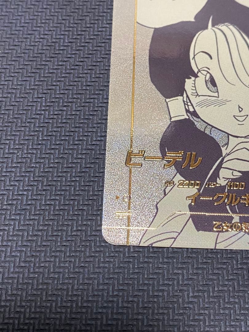ドラゴンボールダイバーズ 40周年アドバンスパック ビーデル Rパラレル カード